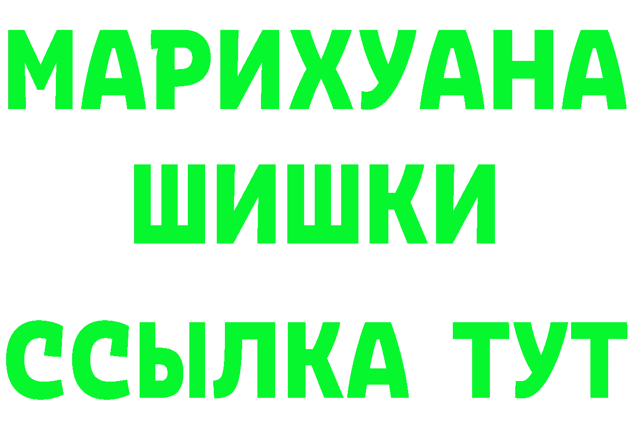 Кетамин VHQ зеркало дарк нет mega Рыбинск